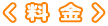 < �� �� >
