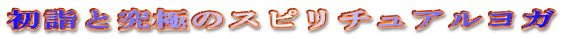 wƋɂ̃Xs`AK 